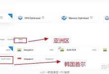 韩国便宜又好用的VPS有哪些？2025年韩国vps推荐-主机商