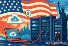 美国VPS口碑最好的有哪些？2025年美国VPS服务器推荐-主机商