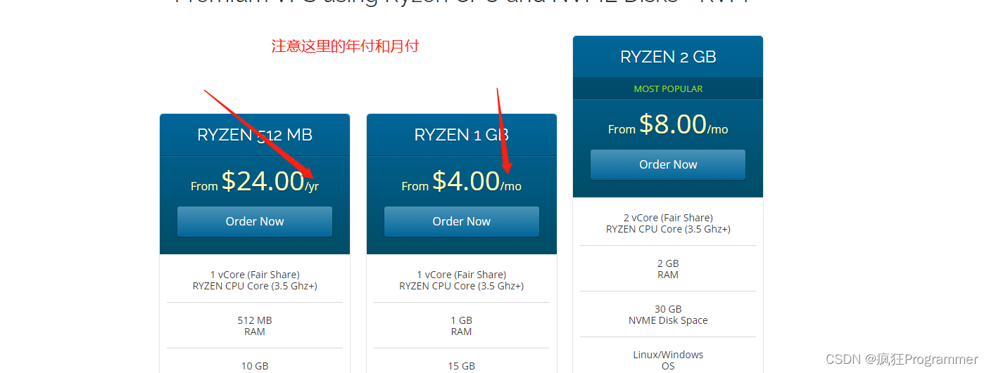 点击服务器租借