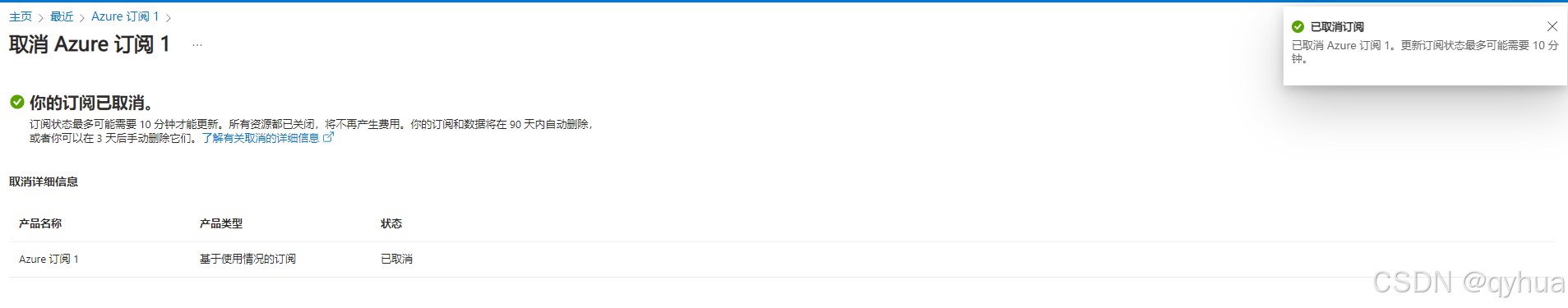 申请免费或试用VPS服务