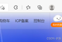 如何部署项目到云服务器？从零开始部署自己的项目到云服务器的详细教程-主机商