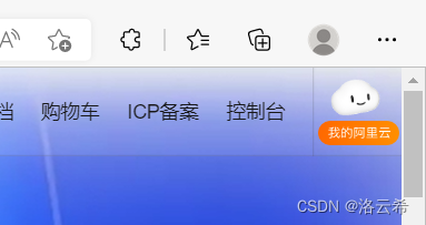 购买阿里云或腾讯云等