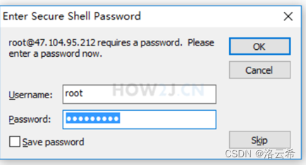 安装SecurityCRT 连接linux的工具。_图4