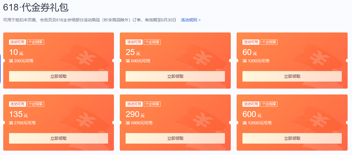 最新云服务器配置价格表