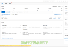 大学生如何使用阿里云免费服务器进行搭建？从零搭建阿里云服务器全指南-主机商