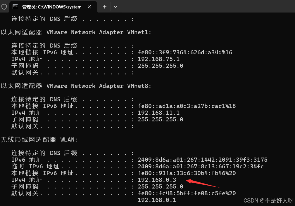 电脑文件传输到虚拟机的四种方法_图3