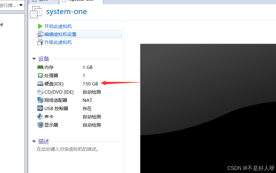 电脑文件传输到虚拟机的四种方法_图6