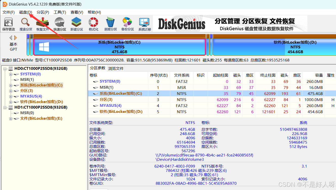 电脑文件传输到虚拟机的四种方法_图10