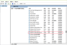 VMWare虚拟机怎么连接U盘？VMWare虚拟机连接U盘的两种方案-主机商