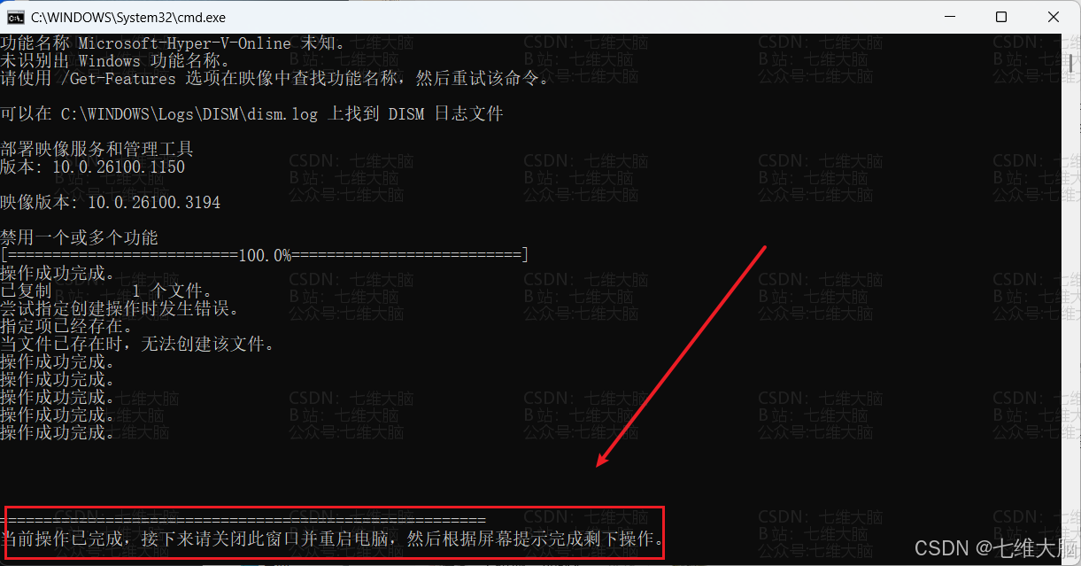3.1 方法一（临时） 5