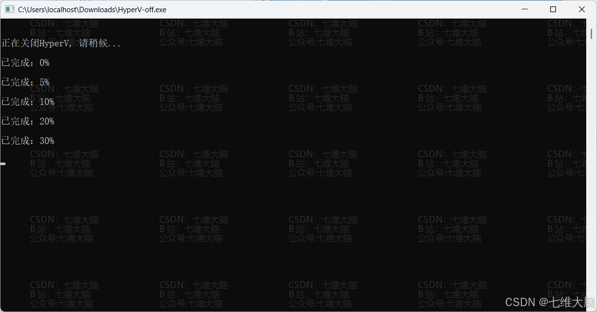 3.2 方法二（此方法非常离谱，永久有效） 3
