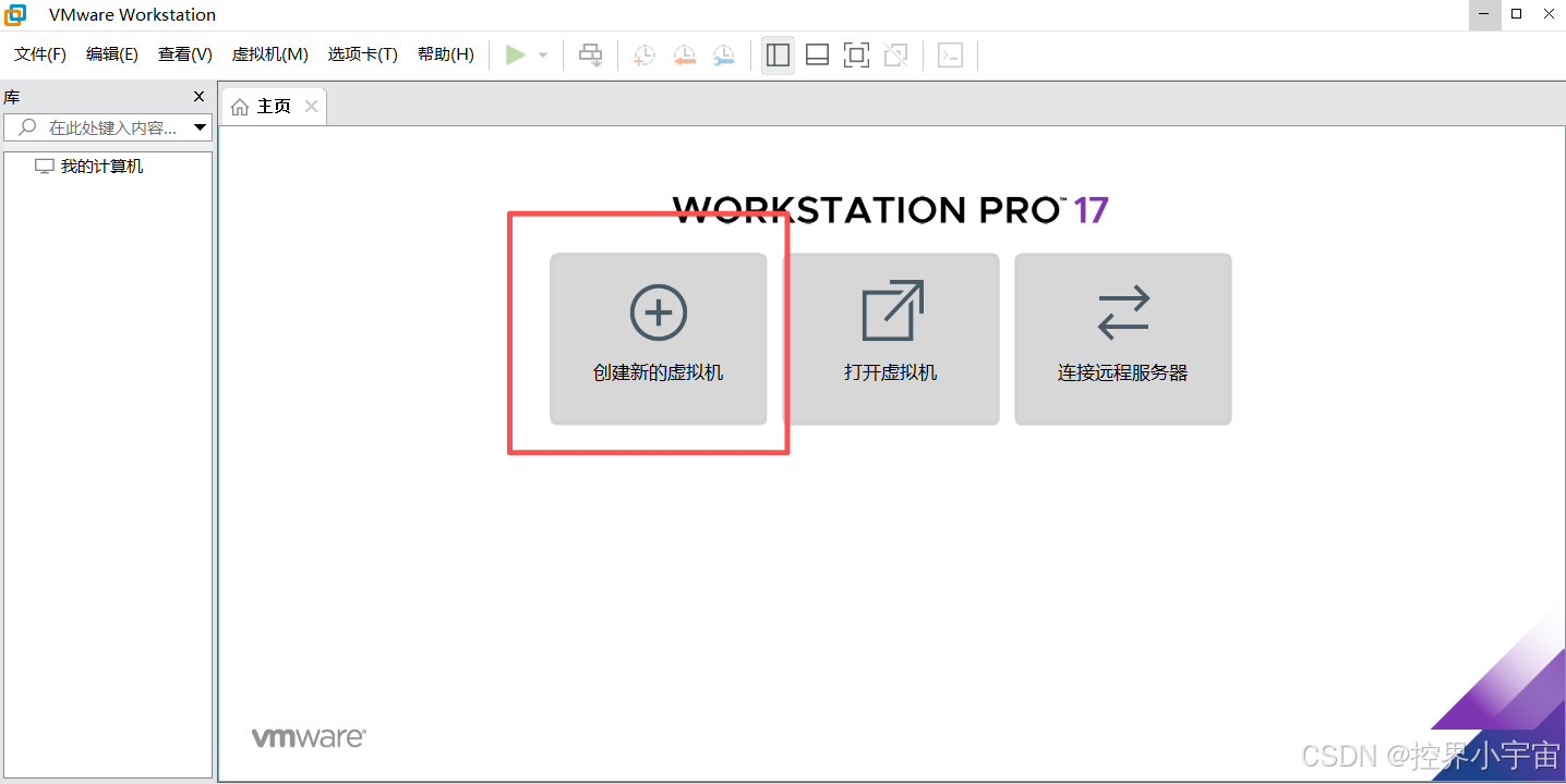 步骤一：选择自定义模式