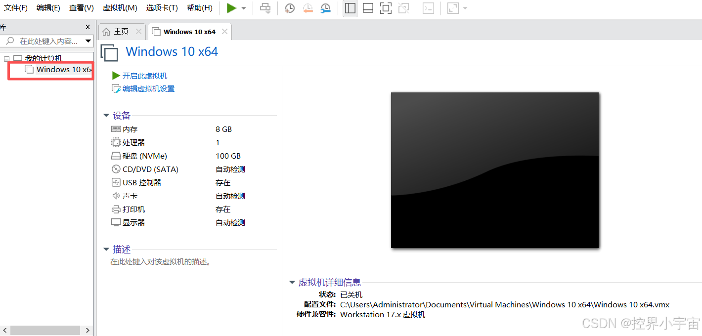 步骤十：定义磁盘容量大小 5