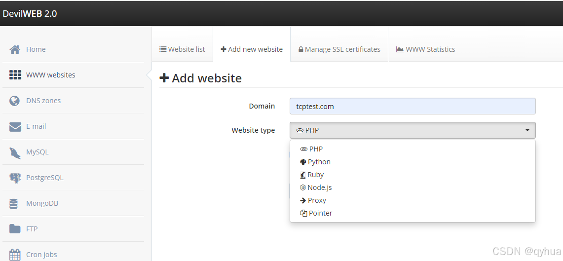 二 使用VPS搭建网站 8