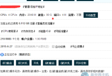香港VPS主机如何实现快速迁移?香港VPS主机快速卡迁移的步骤指南-主机商