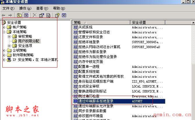 拒绝星外虚拟主机管理系统超级用户freehostrunat远程桌面提高安全