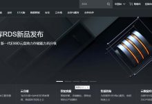 阿里云服务器怎么买？阿里云服务器购买流程-主机商