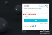 阿里云服务器忘记密码怎么办？阿里云ECS密码重置图文教程-主机商