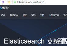 腾讯云服务器怎么购买 腾讯云服务器购买流程-主机商