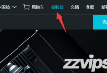 阿里云账号密码忘记了怎么办？阿里云账号密码找回方法-主机商