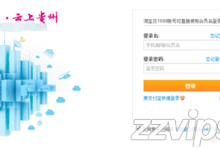 如何登陆阿里云服务器,阿里云服务器怎么登陆-主机商