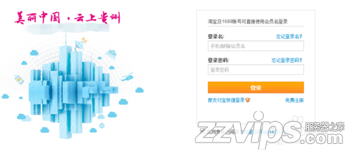 如何登陆阿里云服务器,阿里云服务器怎么登陆 如何登陆阿里云服务器,阿里云服务器怎么登陆