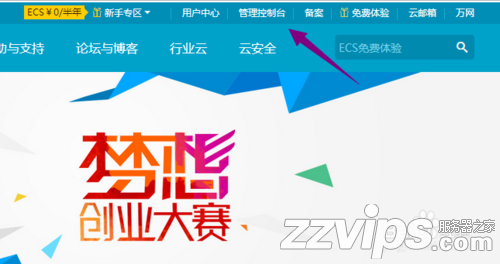 如何登陆阿里云服务器,阿里云服务器怎么登陆 如何登陆阿里云服务器,阿里云服务器怎么登陆