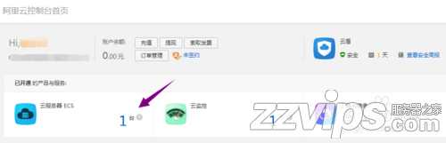 如何登陆阿里云服务器,阿里云服务器怎么登陆 如何登陆阿里云服务器,阿里云服务器怎么登陆