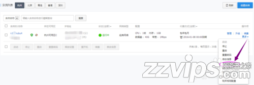 如何登陆阿里云服务器,阿里云服务器怎么登陆 如何登陆阿里云服务器,阿里云服务器怎么登陆