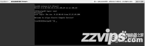如何登陆阿里云服务器,阿里云服务器怎么登陆 如何登陆阿里云服务器,阿里云服务器怎么登陆