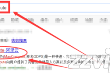 怎么注册阿里云帐号-主机商