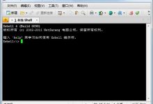 linux(阿里云ECS)使用Xshell连接服务器-主机商