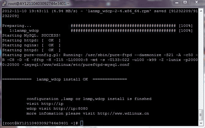 阿里云Linux主机安装WDCP管理面板(包含lamp+lnmp+lanmp环境) 阿里云Linux主机安装WDCP管理面板(包含lamp+lnmp+lanmp环境)