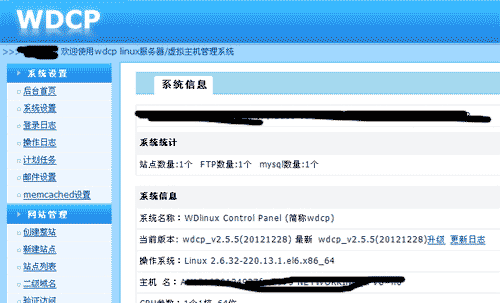 阿里云Linux主机安装WDCP管理面板(包含lamp+lnmp+lanmp环境) 阿里云Linux主机安装WDCP管理面板(包含lamp+lnmp+lanmp环境)