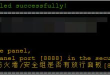 云服务器使用宝塔搭建Python环境,运行django程序-主机商