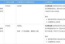 购买阿里云服务器地域选错了怎么办-主机商