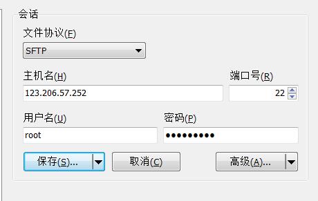腾讯云主机安装LNMP环境及wordpress教程