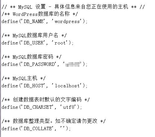 腾讯云主机安装LNMP环境及wordpress教程