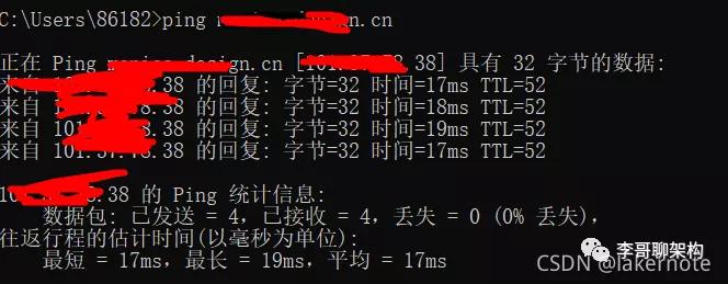 阿里云域名绑定IP以及二级域名使用图文教程