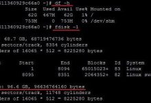 阿里云云服务器Linux系统挂载数据盘图文教程-主机商