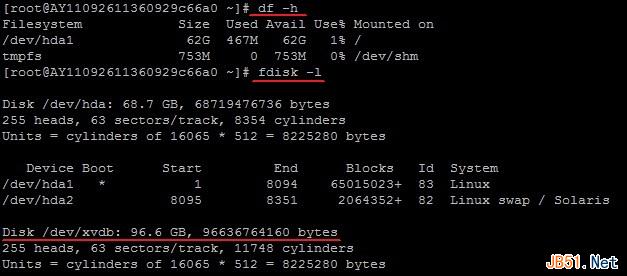 阿里云云服务器Linux系统挂载数据盘图文教程