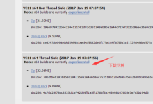 阿里云的WindowsServer2016上部署php+apache-主机商