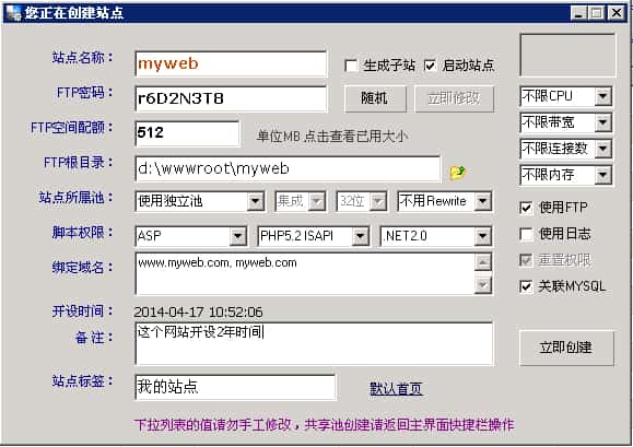 ecs云服务器怎么搭建网站 ecs云服务器怎么搭建网站