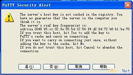 阿里云云服务器远程连接管理Linux服务器图文教程