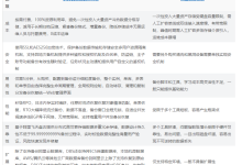 阿里云数据库备份DBS与自建备份系统有什么优势?-主机商