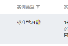 个人云服务器搭建图文教程-主机商