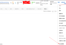 阿里云服务器安全组设置规则-主机商