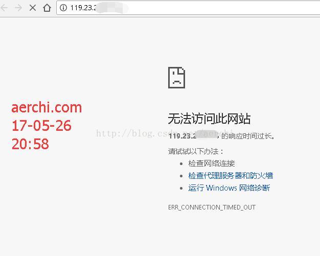 阿里云ECS云服务器未添加安全组规则设置导致通过公网IP地址不能访问 阿里云ECS云服务器未添加安全组规则设置导致通过公网IP地址不能访问