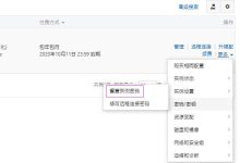 阿里云ECS服务器centos系统第一次登录提示Login Incorrect的解决方法-主机商