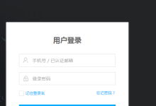 小鸟云服务器登陆图文教程-主机商